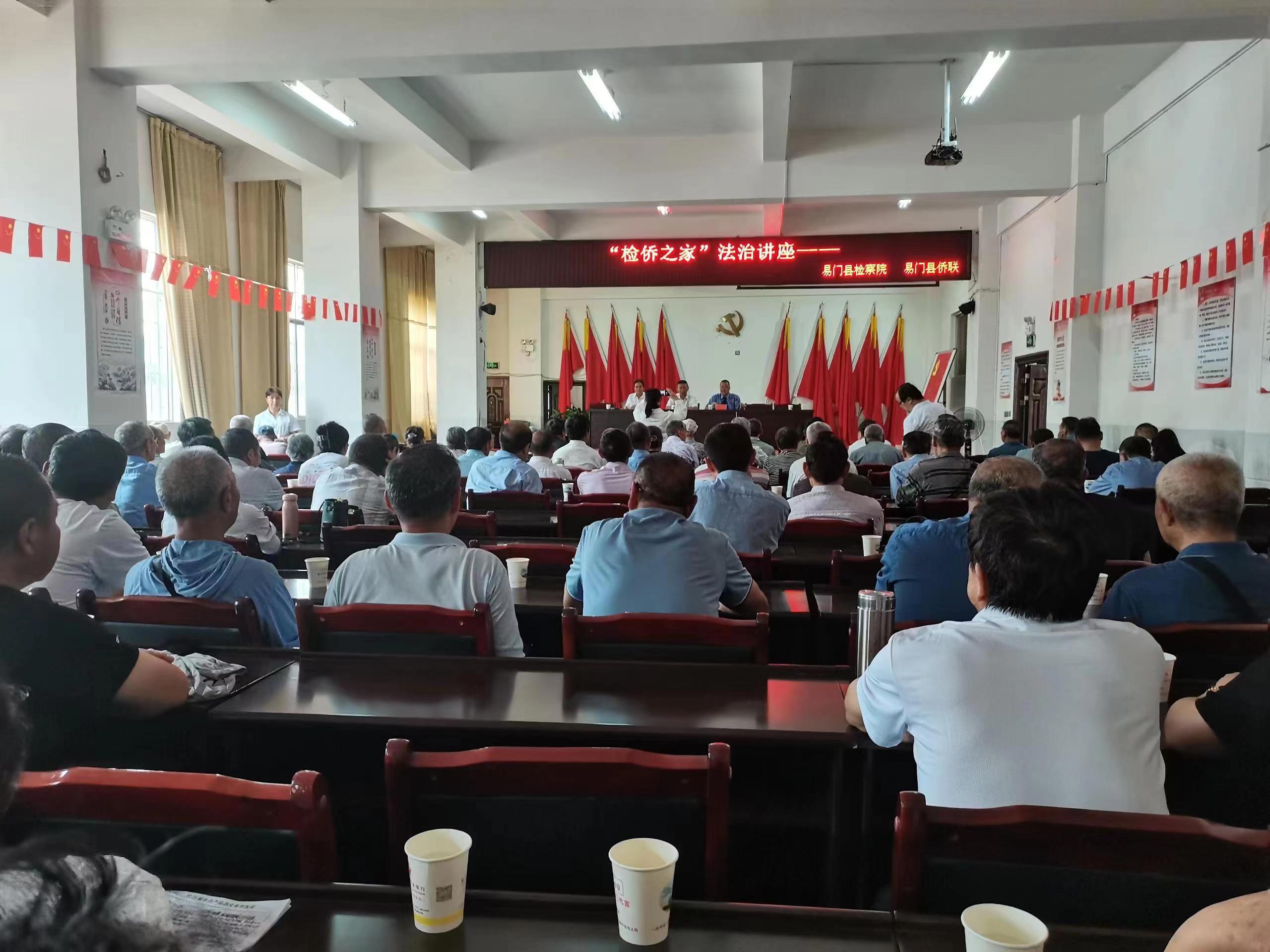 【易檢·動態】【普法強基】：易門縣檢察院到“檢僑之家”服務站開展預防電信網絡詐騙法治講座